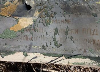 Κατεχόμενα