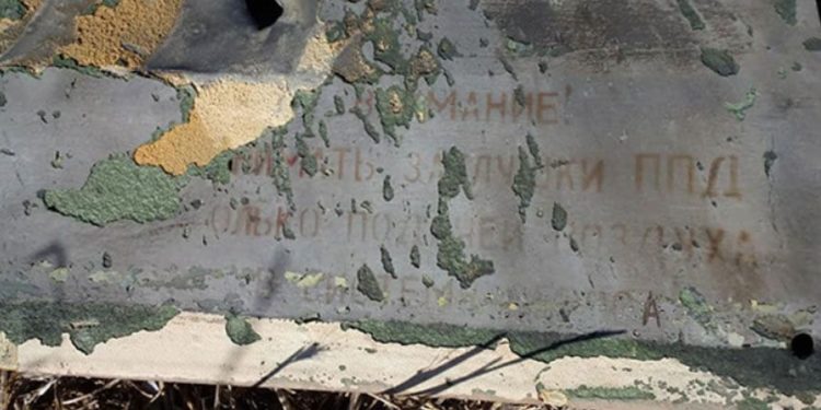 Κατεχόμενα