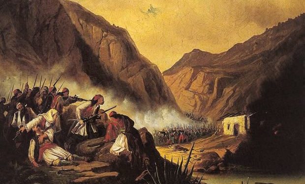 Μάχη στα Δερβενάκια