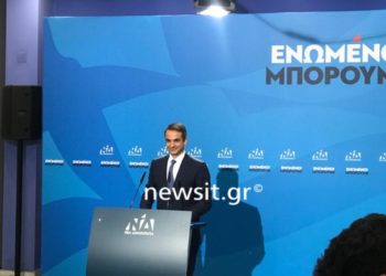 Οι δηλώσεις Τσίπρα – Μητσοτάκη για το εκλογικό αποτέλεσμα