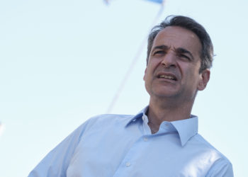 Ανακοίνωση