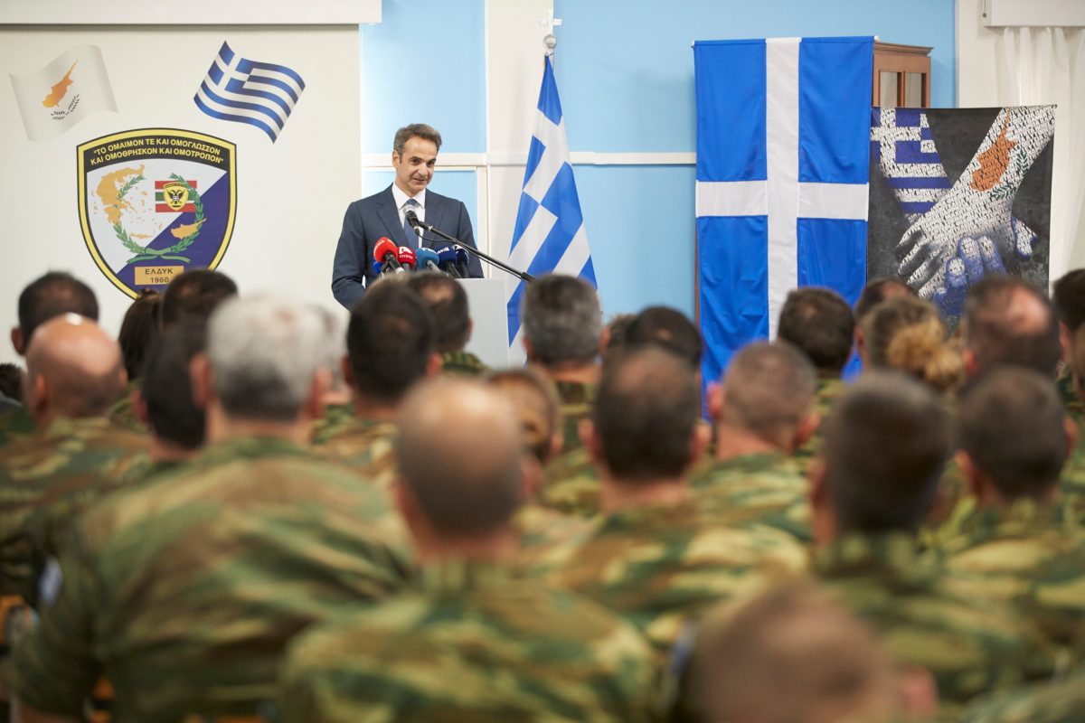 Μητσοτάκης