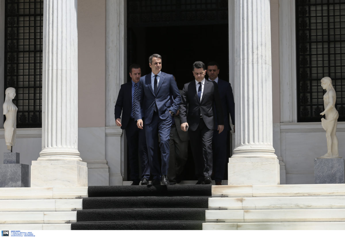 Μέγαρο Μαξίμου