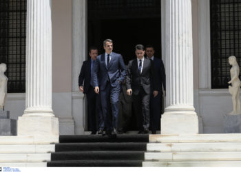 Μέγαρο Μαξίμου