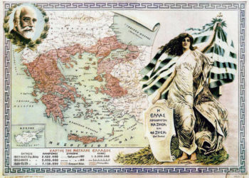 Σαν σήμερα - συνθήκη Σεβρών