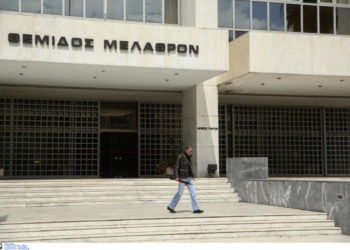 Άρειος Πάγος