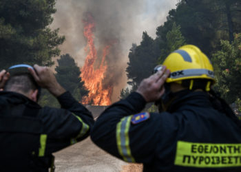 Φωτιά Εύβοια
