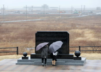 Φουκουσίμα