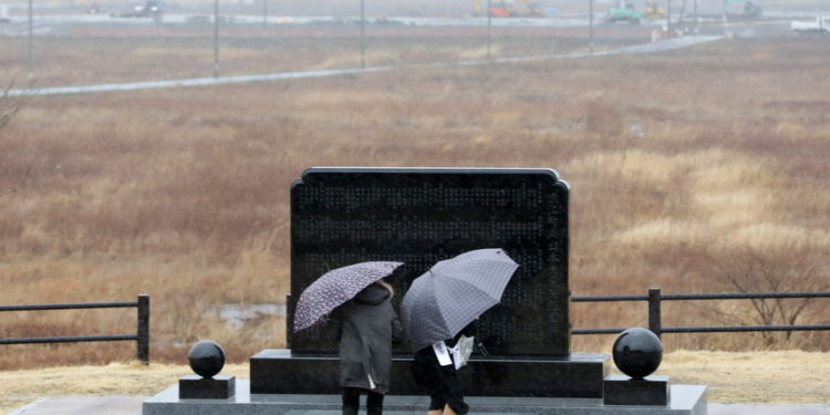 Φουκουσίμα