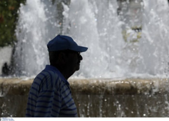 Καιρός σήμερα