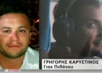 Καρυστινός