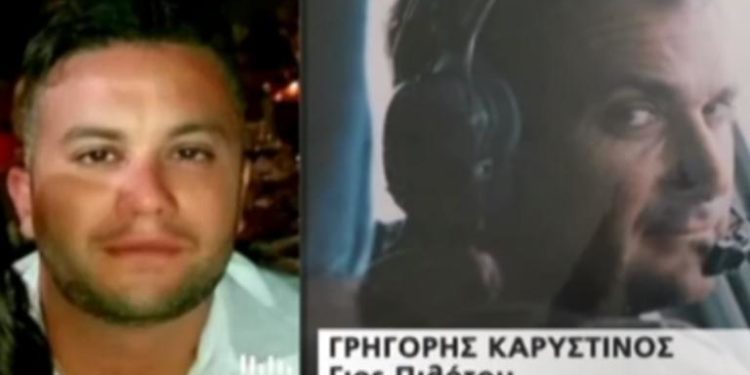 Καρυστινός