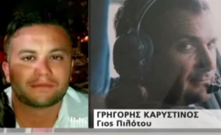 Καρυστινός