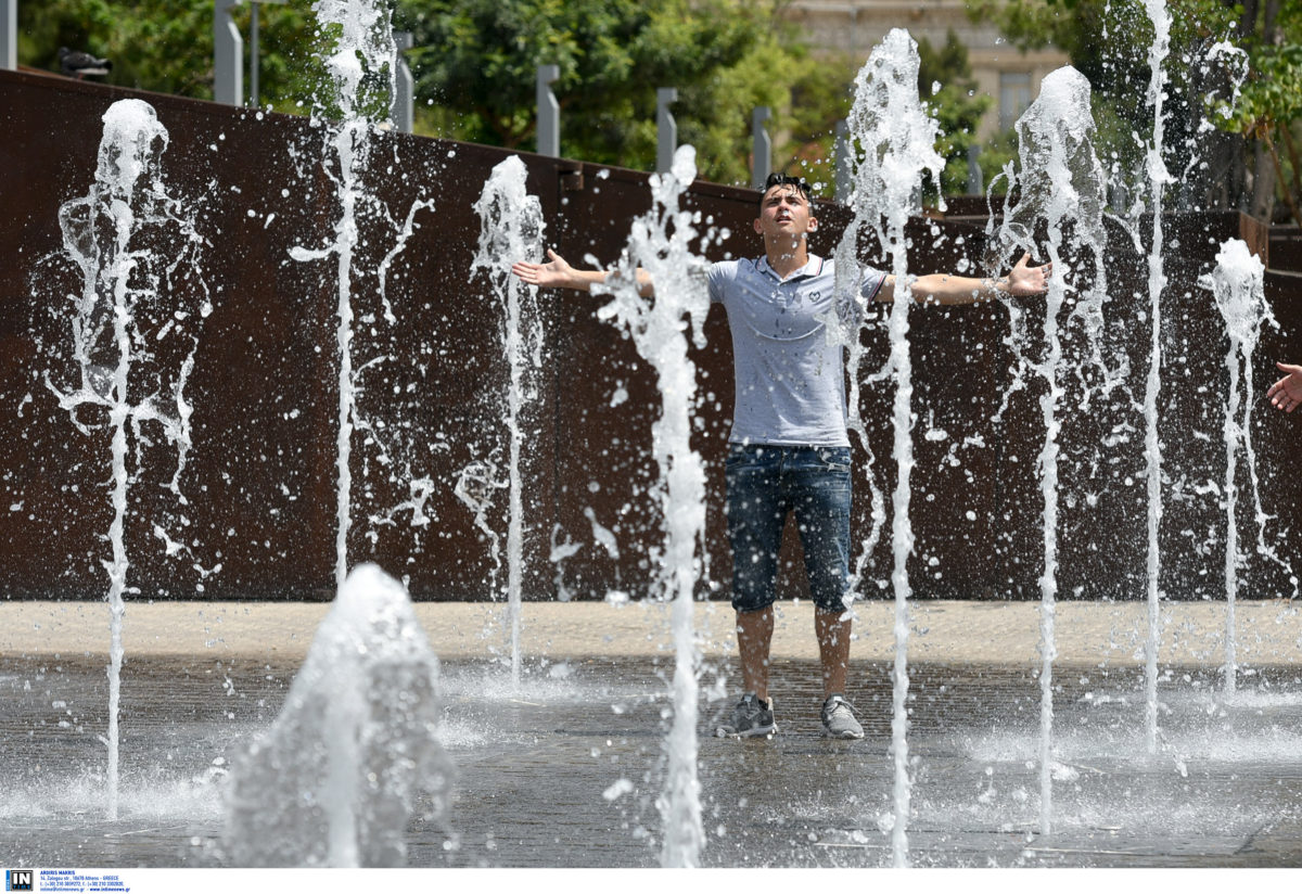 θερμοκρασία