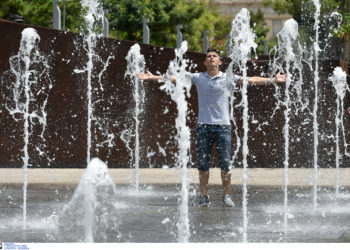 θερμοκρασία