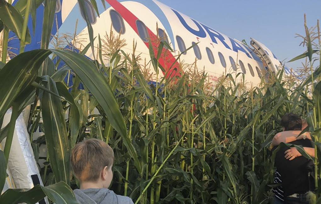 αεροσκάφος