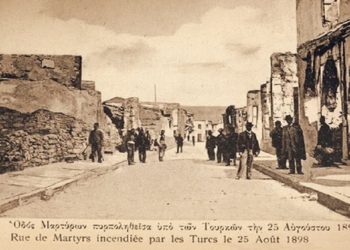 σφαγή του Ηρακλείου