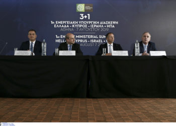 τετραμερής διάσκεψη