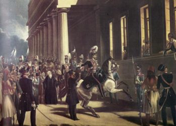 επανάσταση 3ης Σεπτεμβρίου