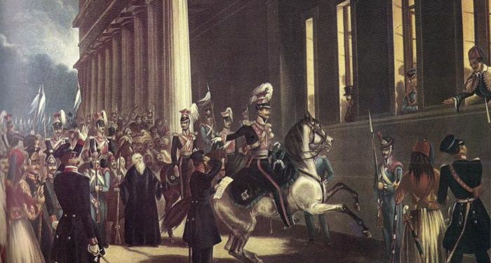 επανάσταση 3ης Σεπτεμβρίου