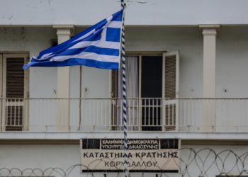 Φυλακές Κορυδαλλού
