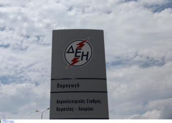 ΔΕΗ