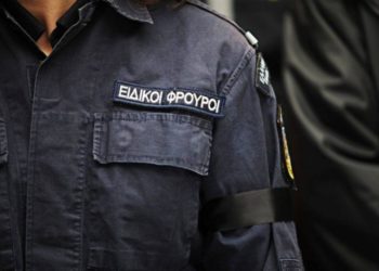 Ειδικοί Φρουροί