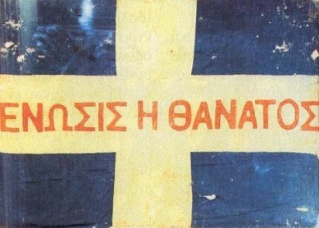 Ένωση της Κρήτης