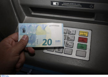 κατώτατος μισθός