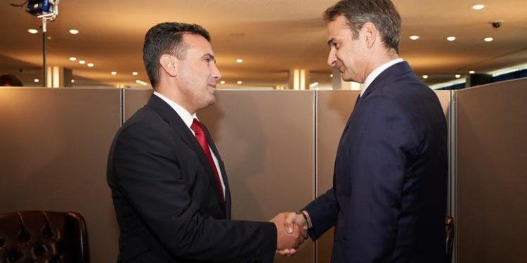 Μητσοτάκης