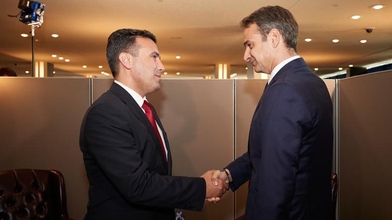 Μητσοτάκης