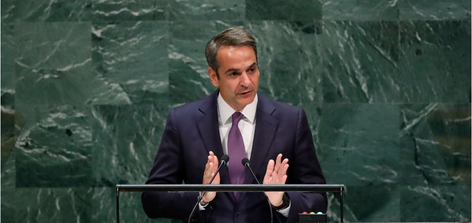 Μητσοτάκης