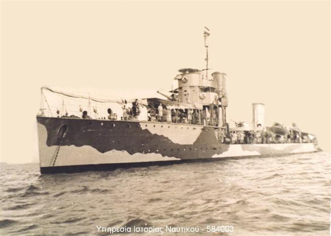 Πολεμικό Ναυτικό