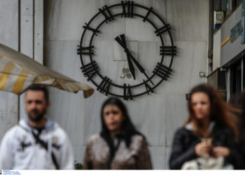 αλλαγή ώρας