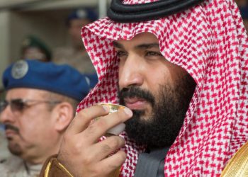 Σαουδική Αραβία - κατασκοπεία