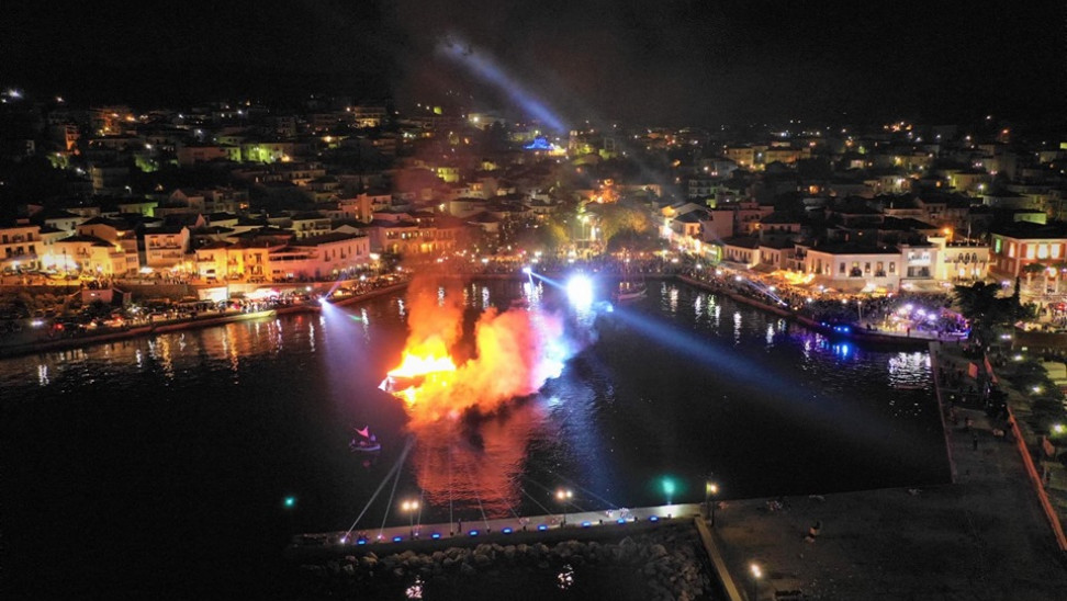 Ναυαρίνεια