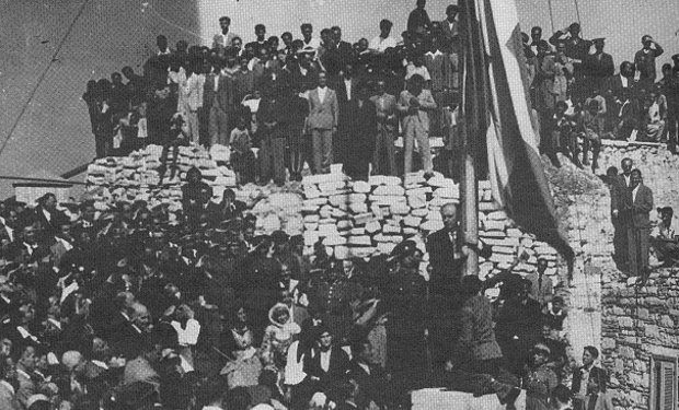 κυβέρνηση Εθνικής Ενότητας