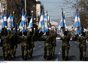 παρελάσεις