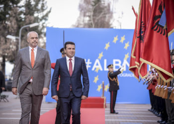 Βόρεια Μακεδονία