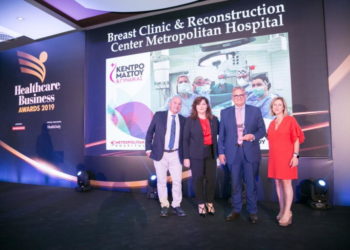Healthcare Business Awards 2019: Νέα διάκριση για τη Μονάδα Μαστού του Metropolitan Hospital