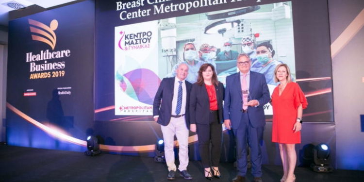 Healthcare Business Awards 2019: Νέα διάκριση για τη Μονάδα Μαστού του Metropolitan Hospital
