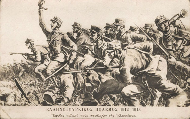 Ελληνικός Στρατός