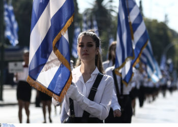 μαθητική παρέλαση