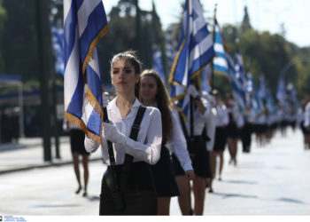 παρελάσεις