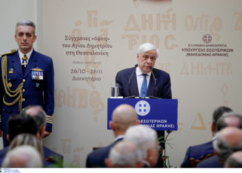 Παυλόπουλος