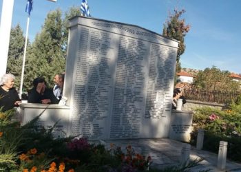 Σφαγές Μεσόβουνου Κοζάνης