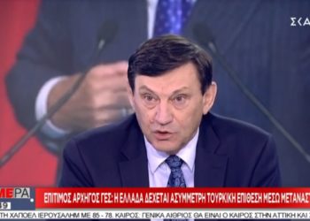 Στρατηγός Γκίνης