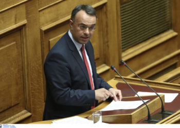 Φορολογικό