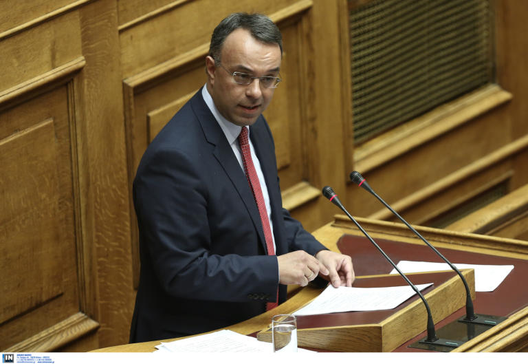 Φορολογικό