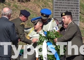 στρατονόμος